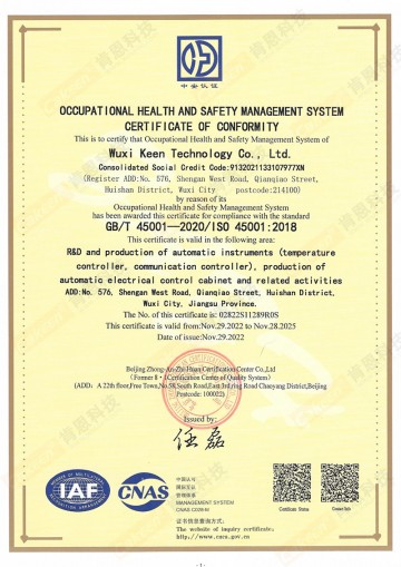 ISO45001（English）